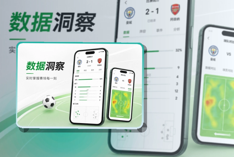 开云APP移动端访问页面
